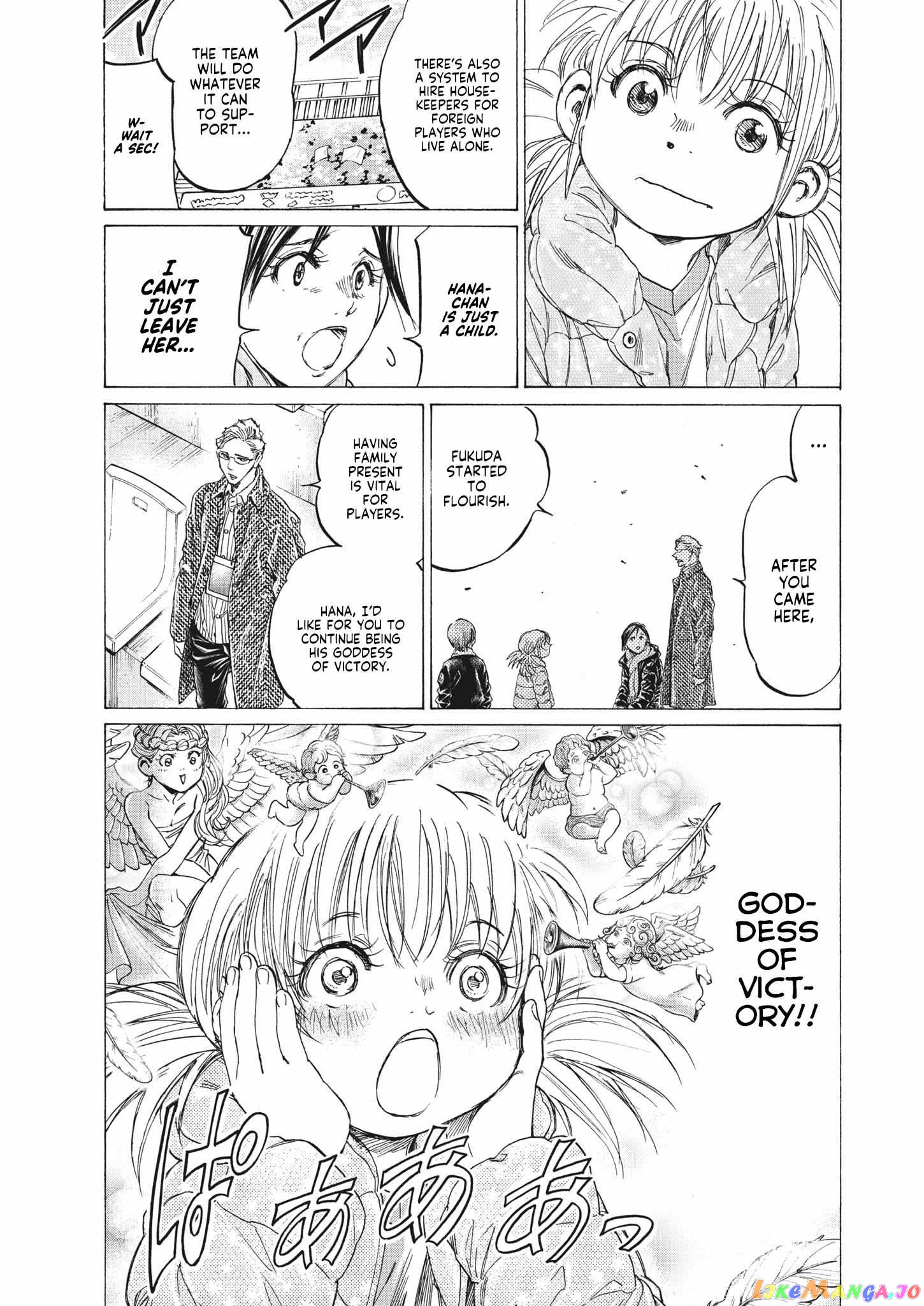 Ao Ashi, Chapter 326 image 04